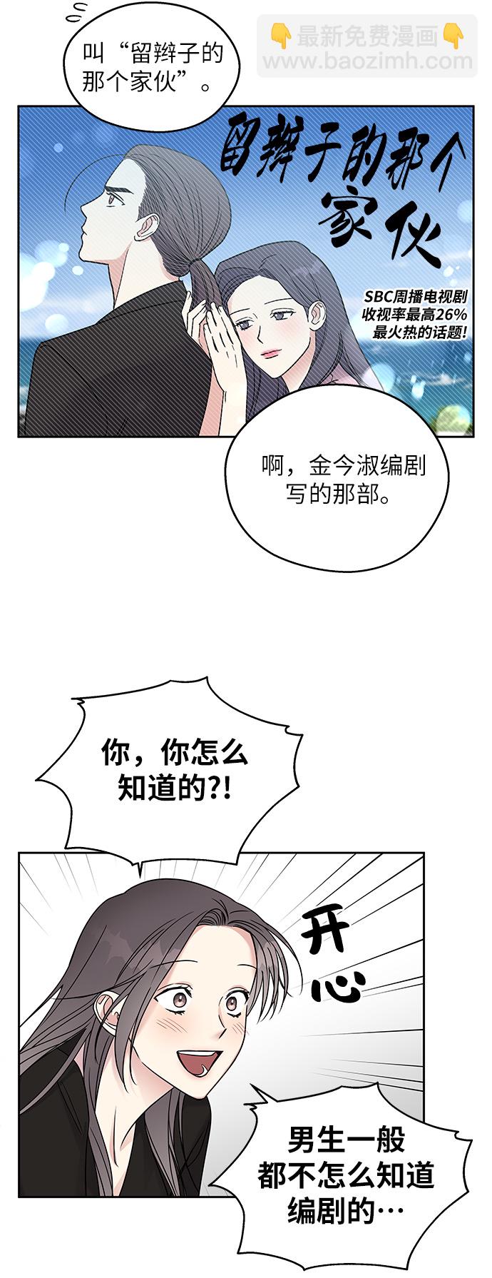 第4话38