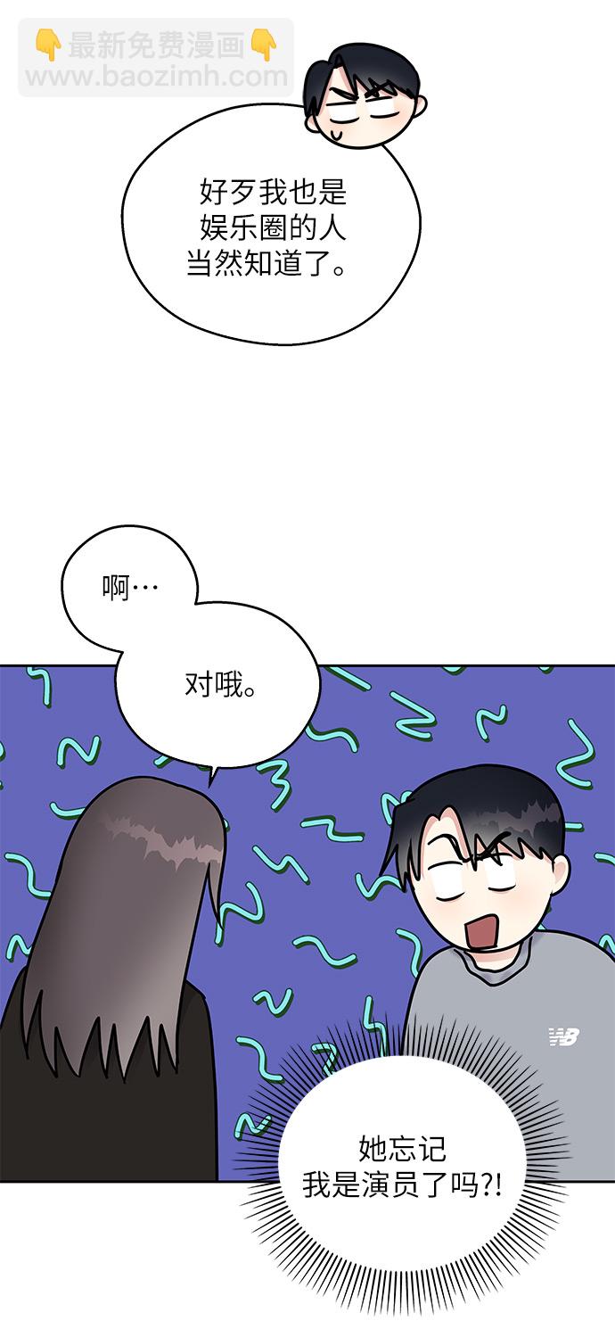 第4话39