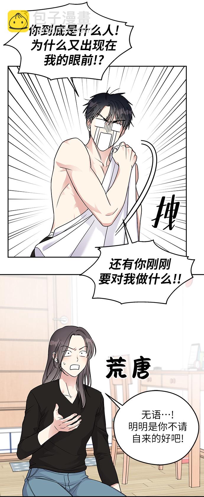 第4话4