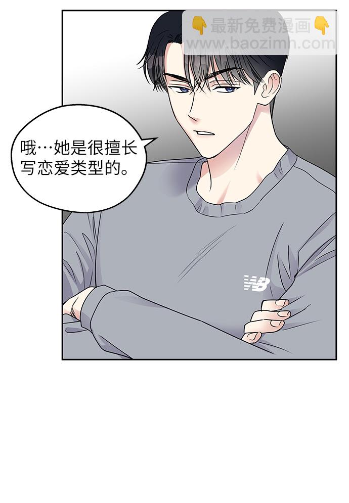 第4话41