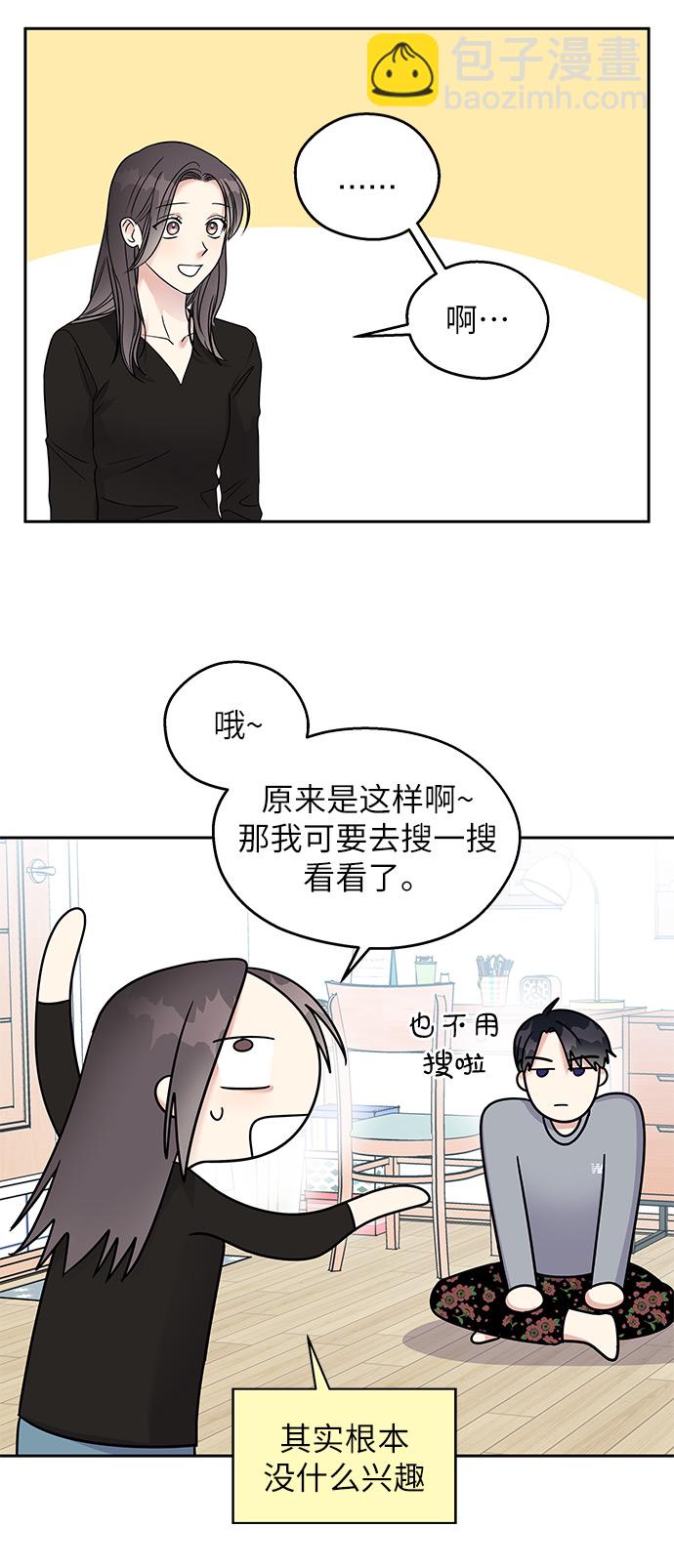 第4话43