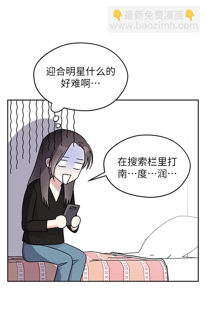 第4话44
