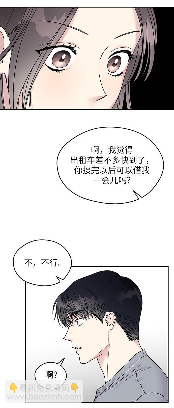 第4话45
