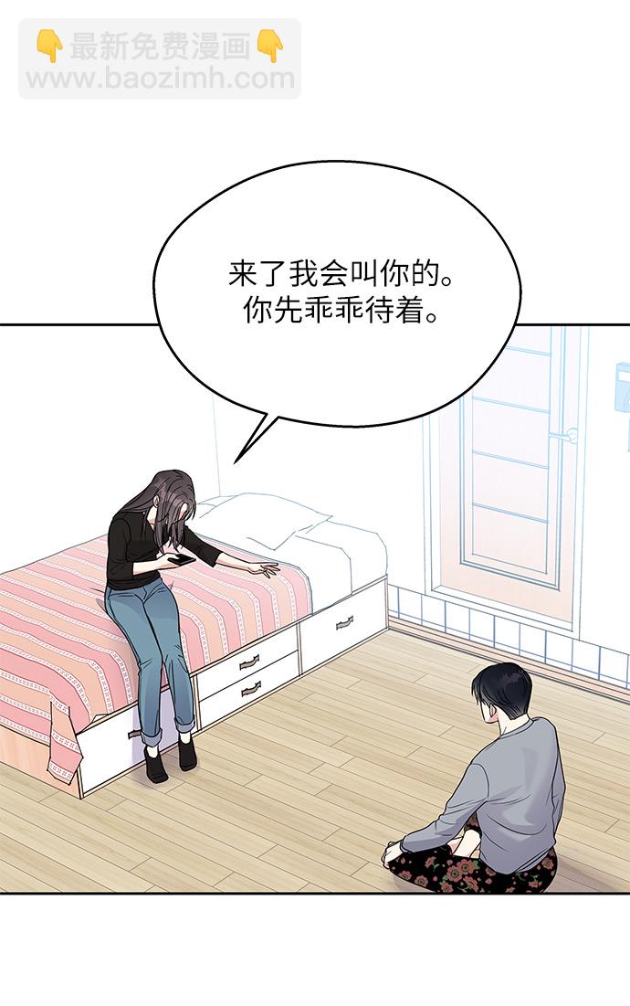 第4话46