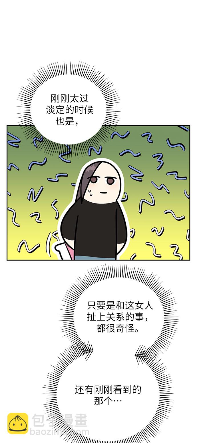 第4话52