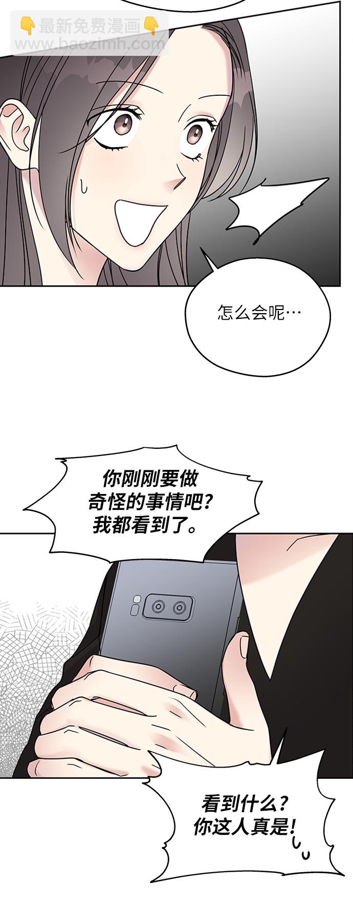 第4话54