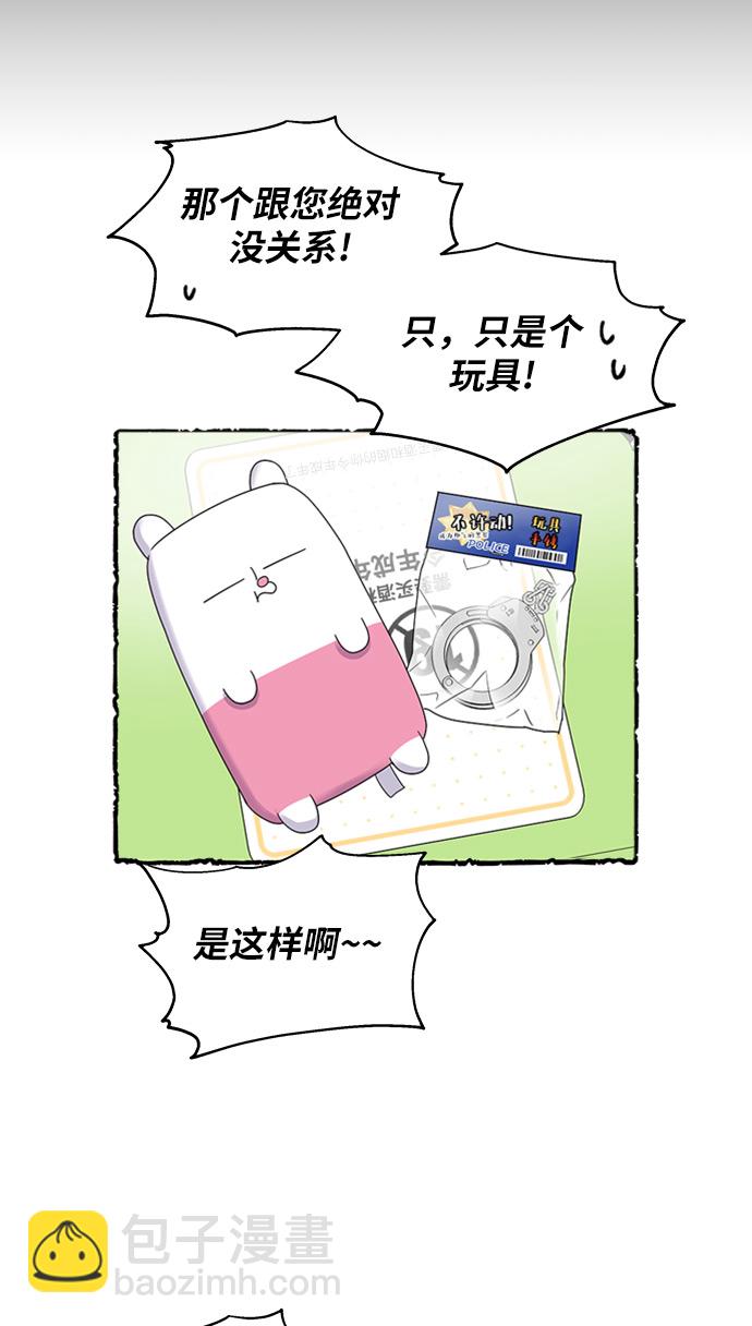 第4话57
