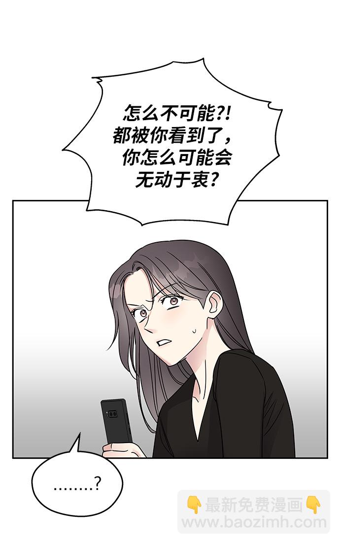 第4话59