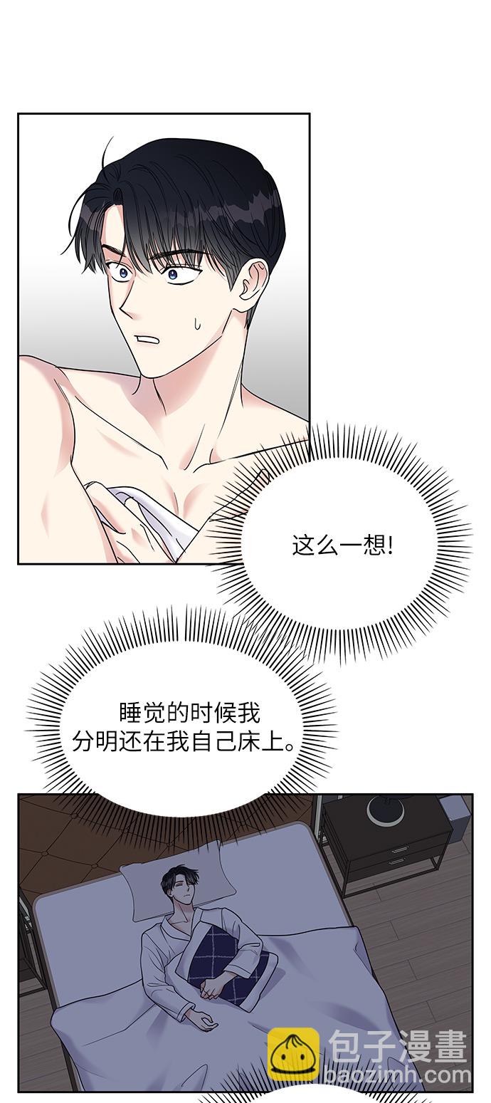 第4话6