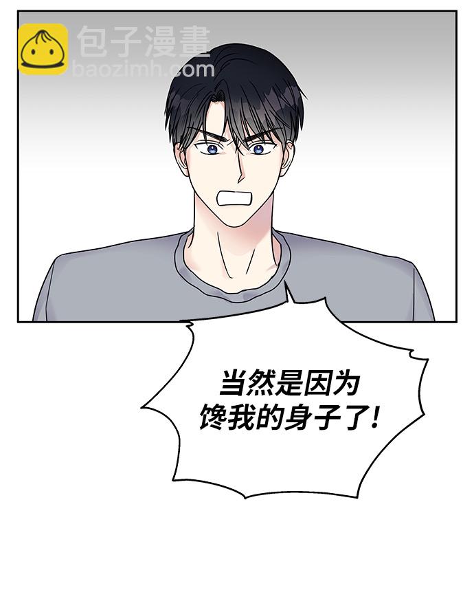 第4话60