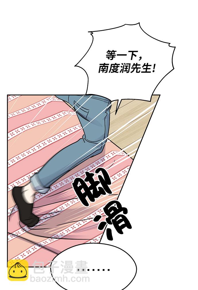 第4话64