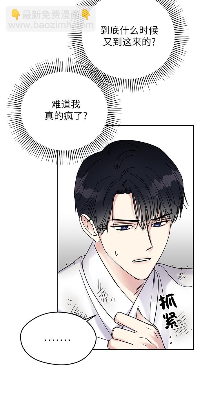 第4话7
