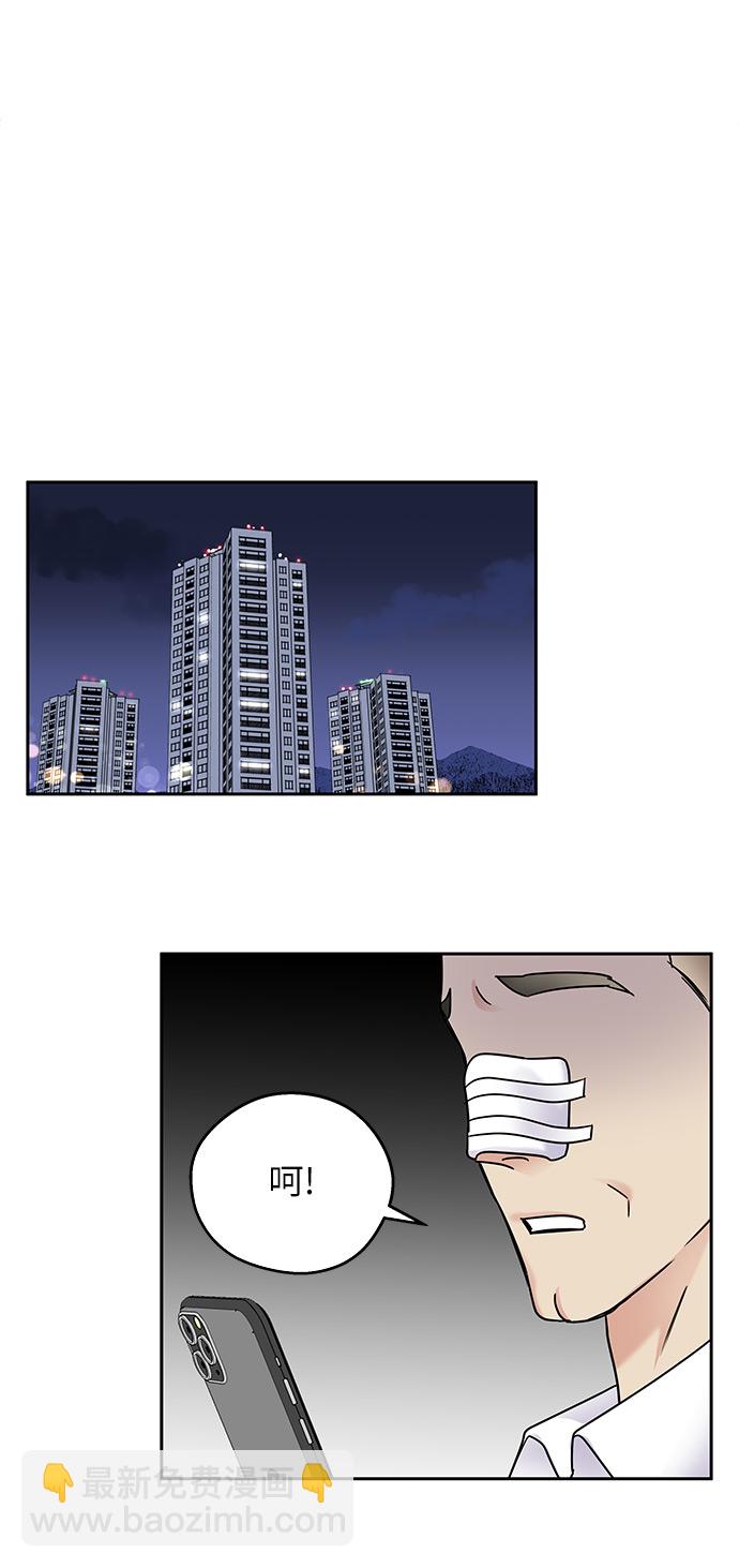 第4话70