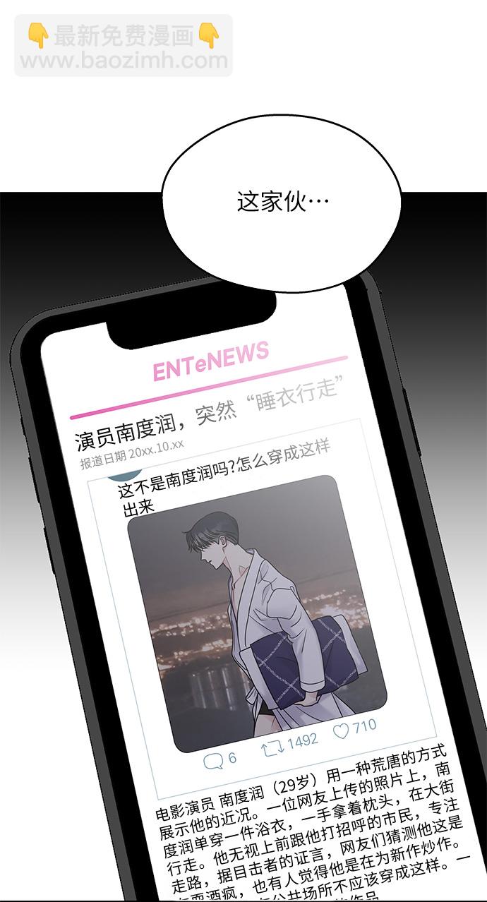 第4话71