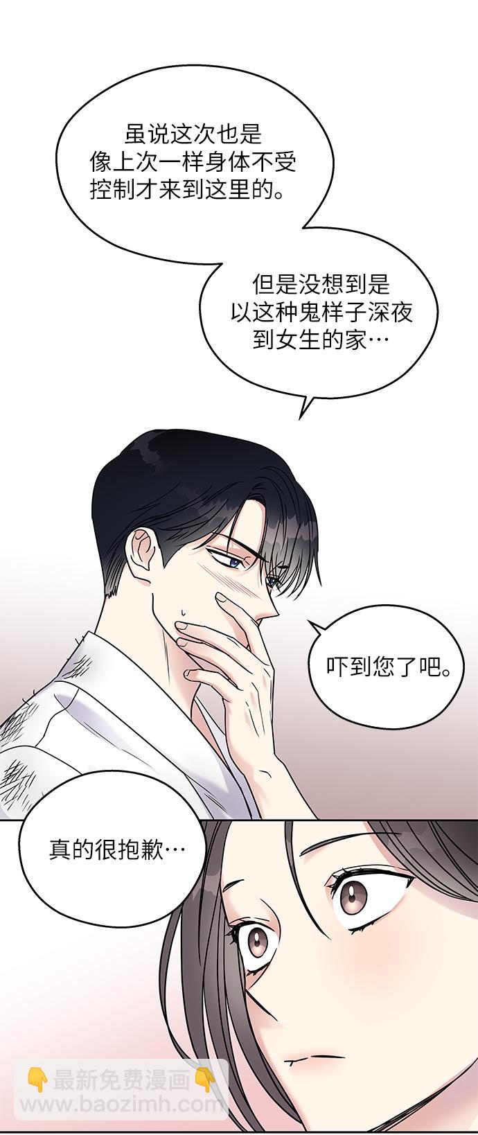 第4话9