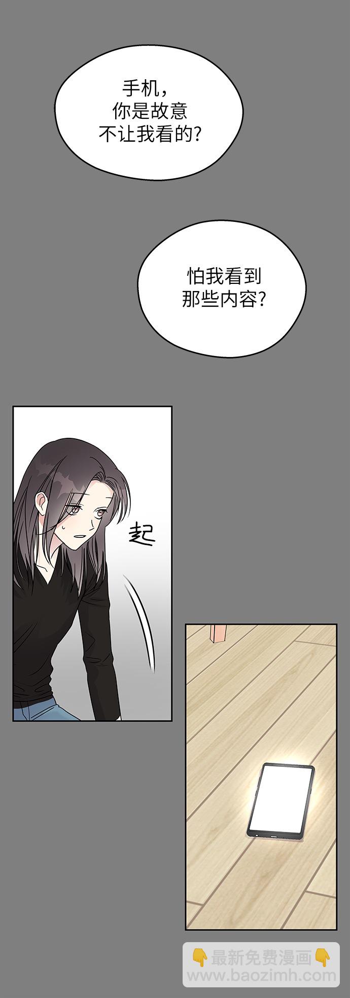第5话15