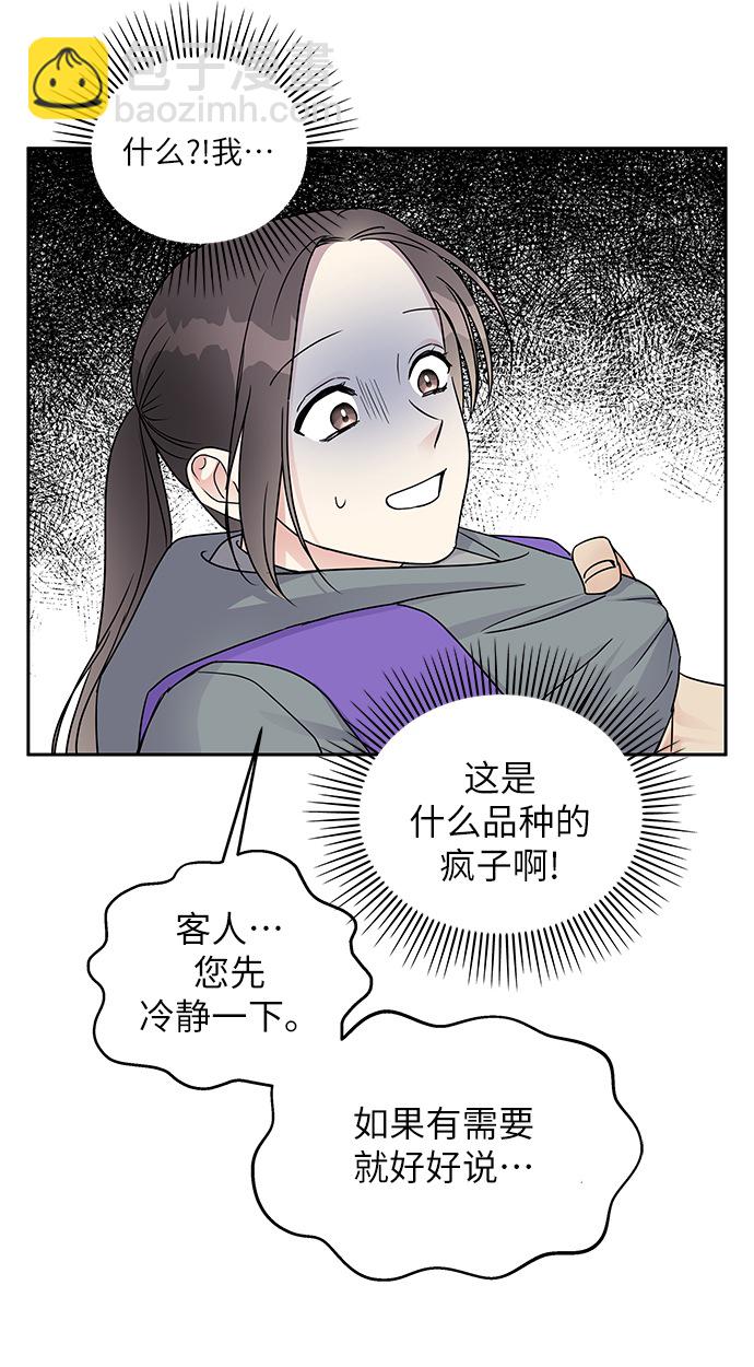第5话57