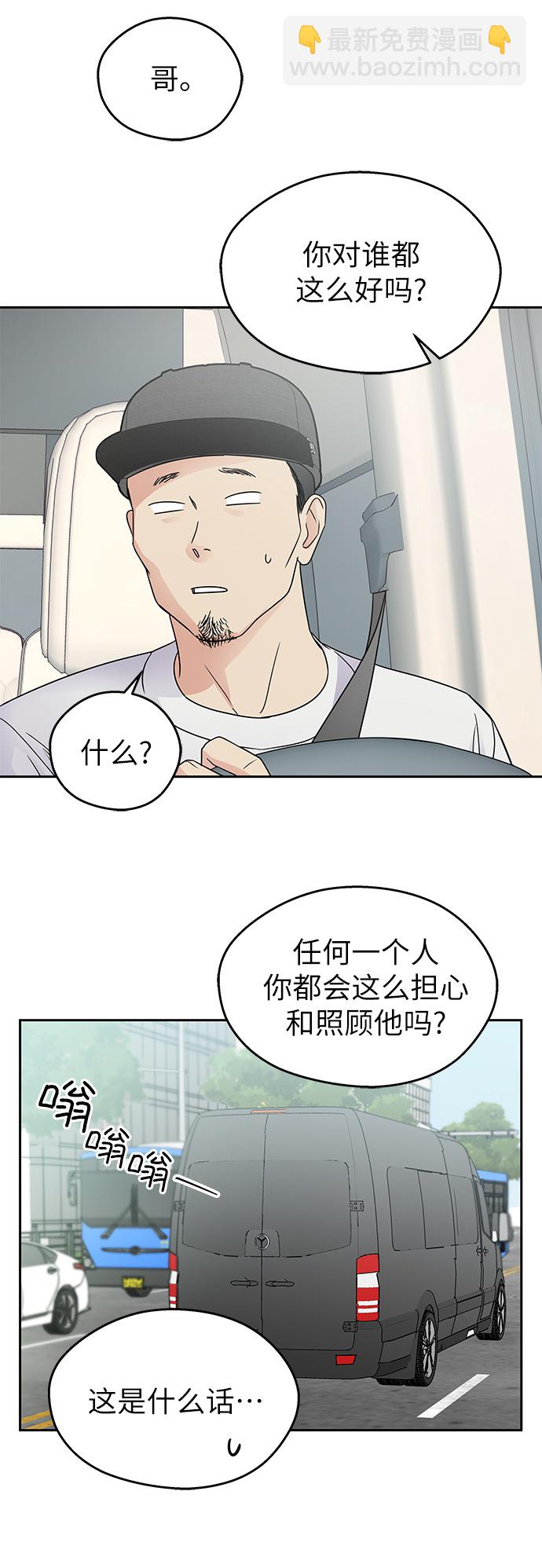 第5话7