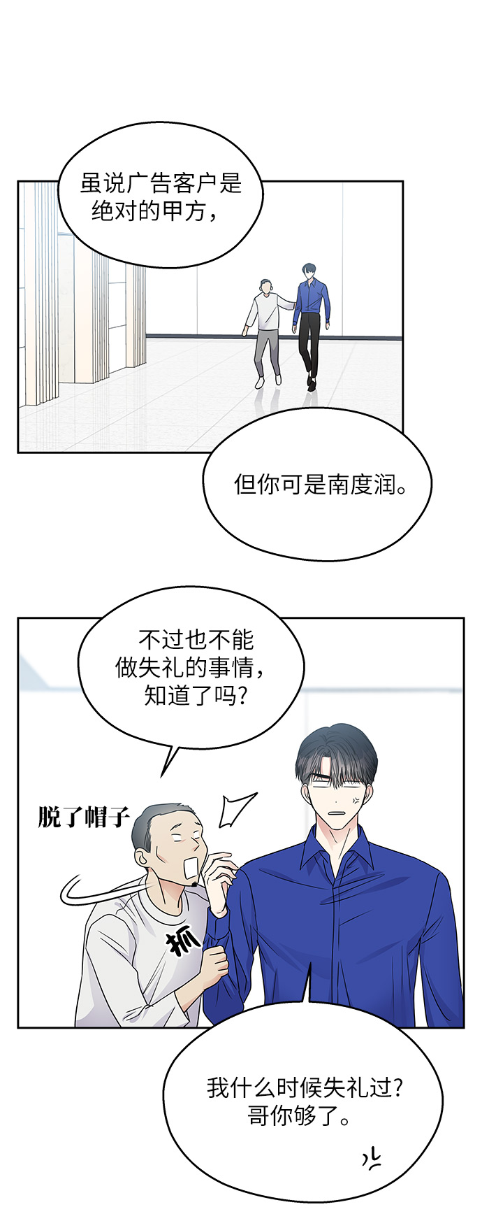第6话0