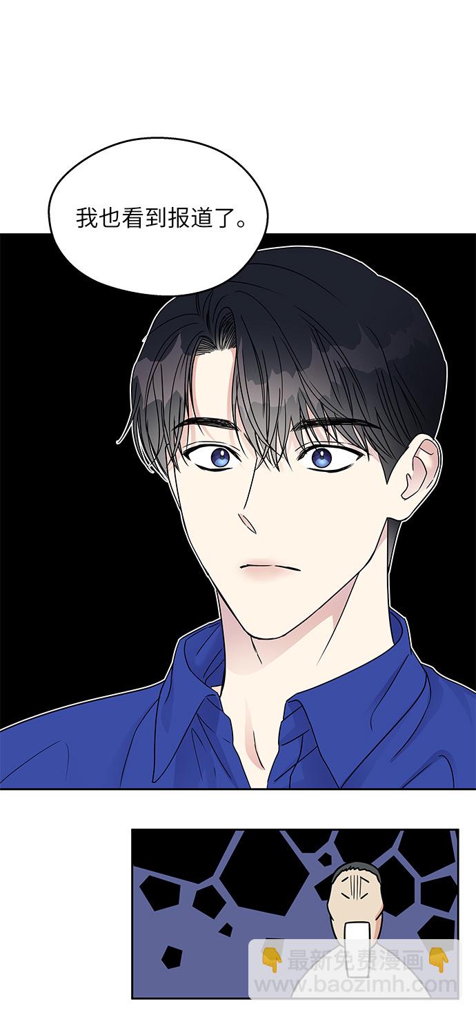 第6话10