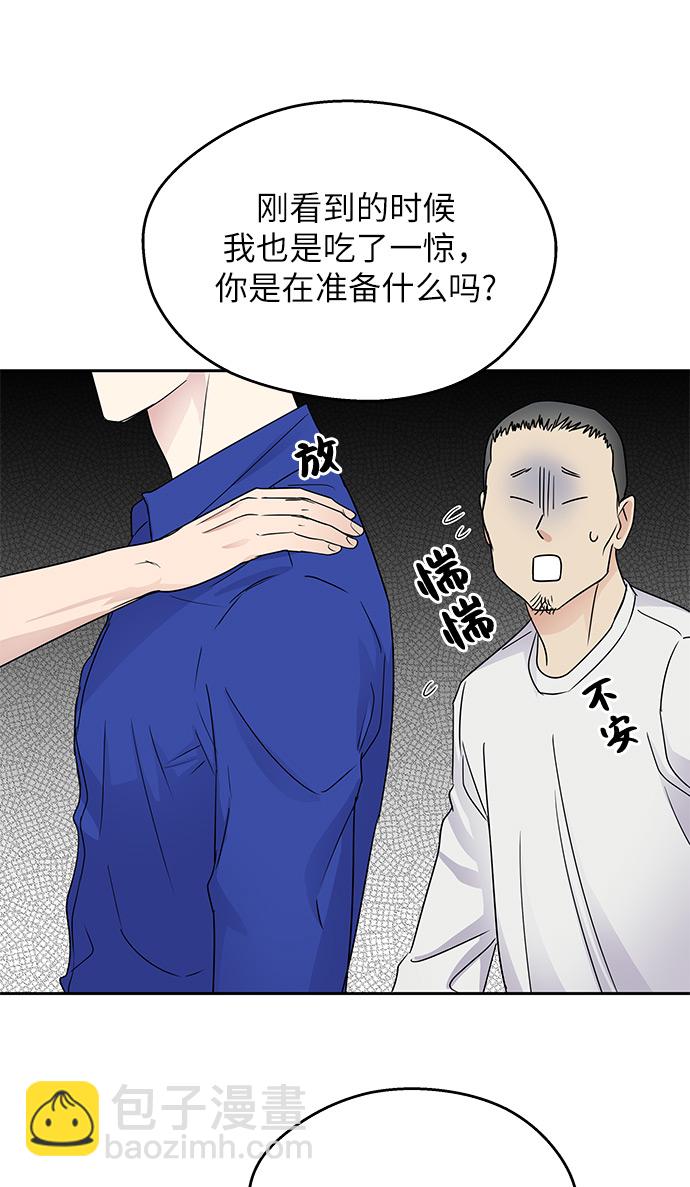 第6话11