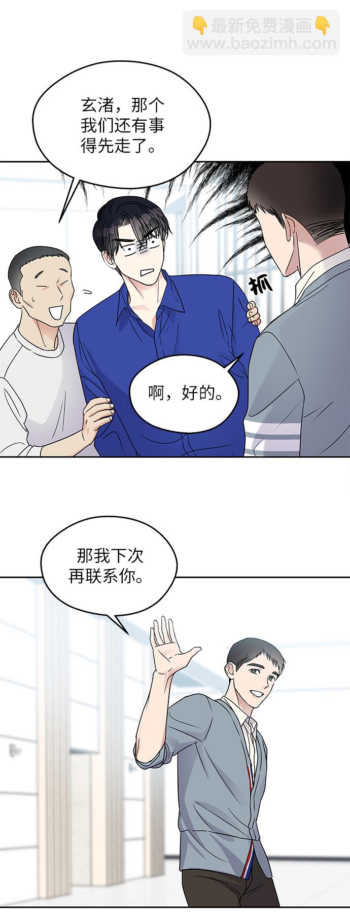 第6话13