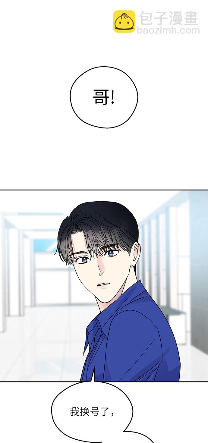 第6话14