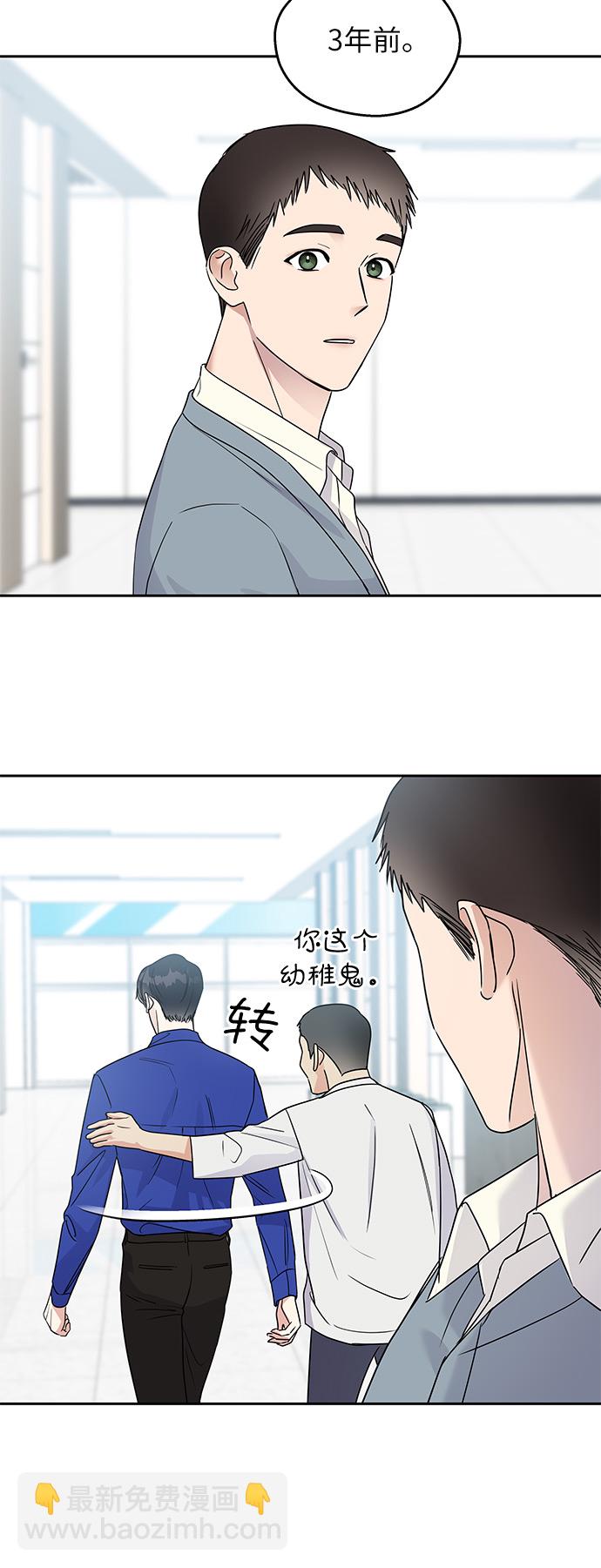 第6话15