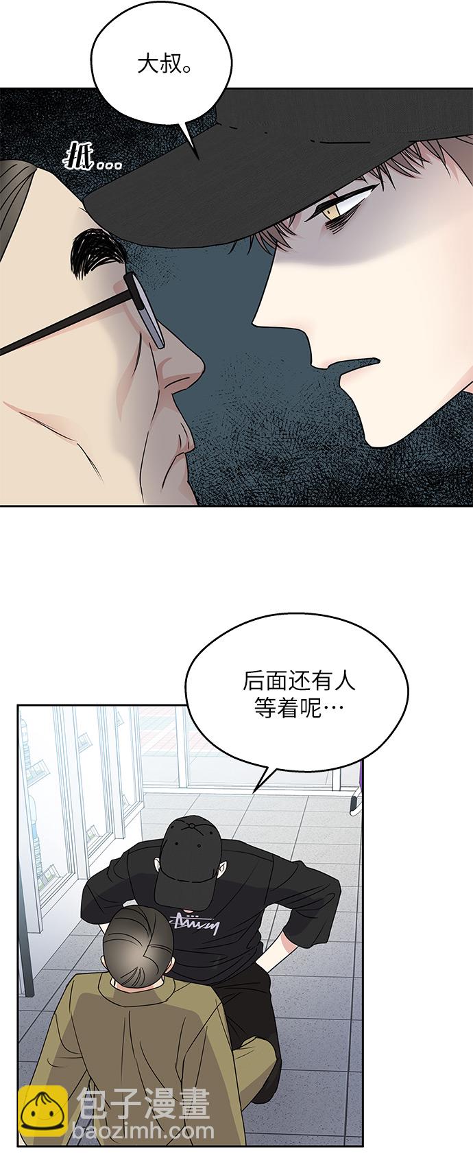 第6话23
