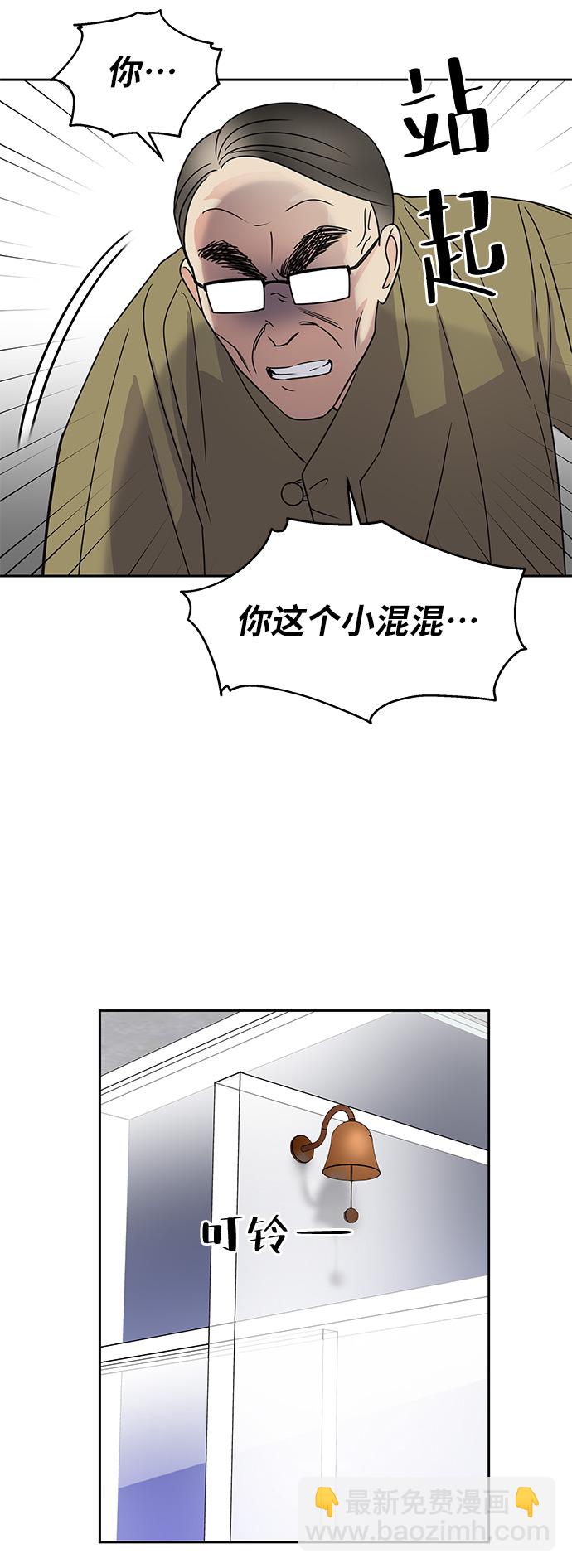 第6话25