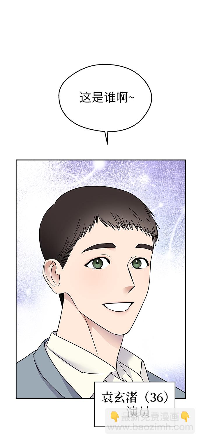 第6话3