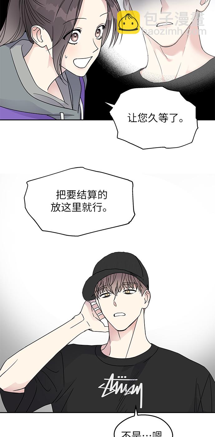 第6话30