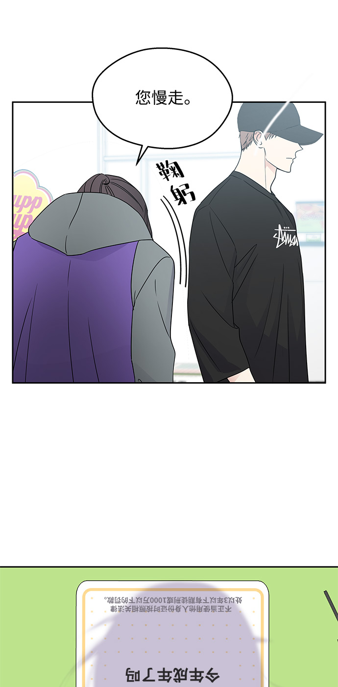 第6话33
