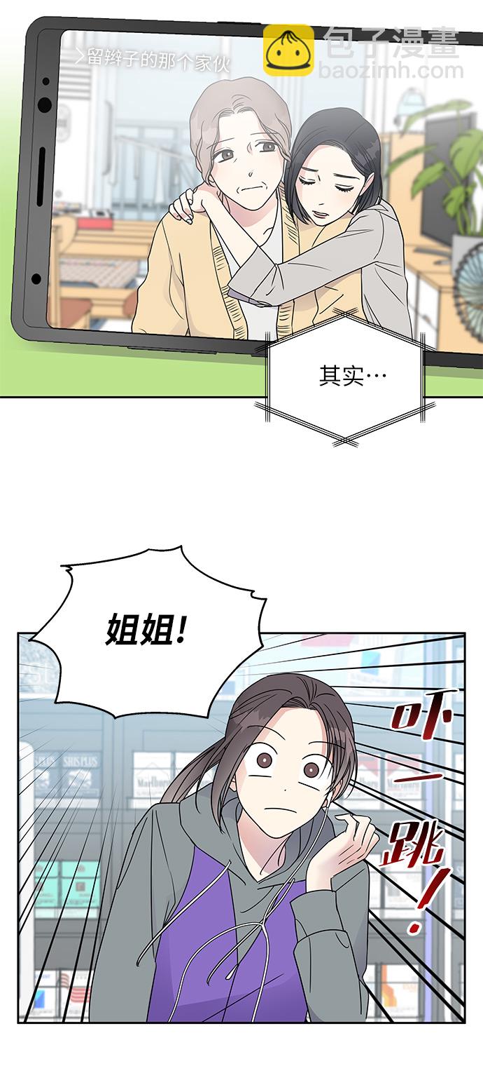 第6话37