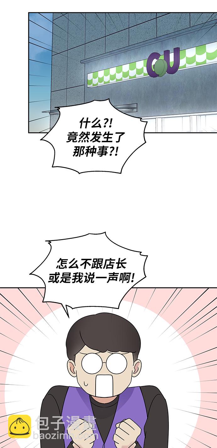第6话39