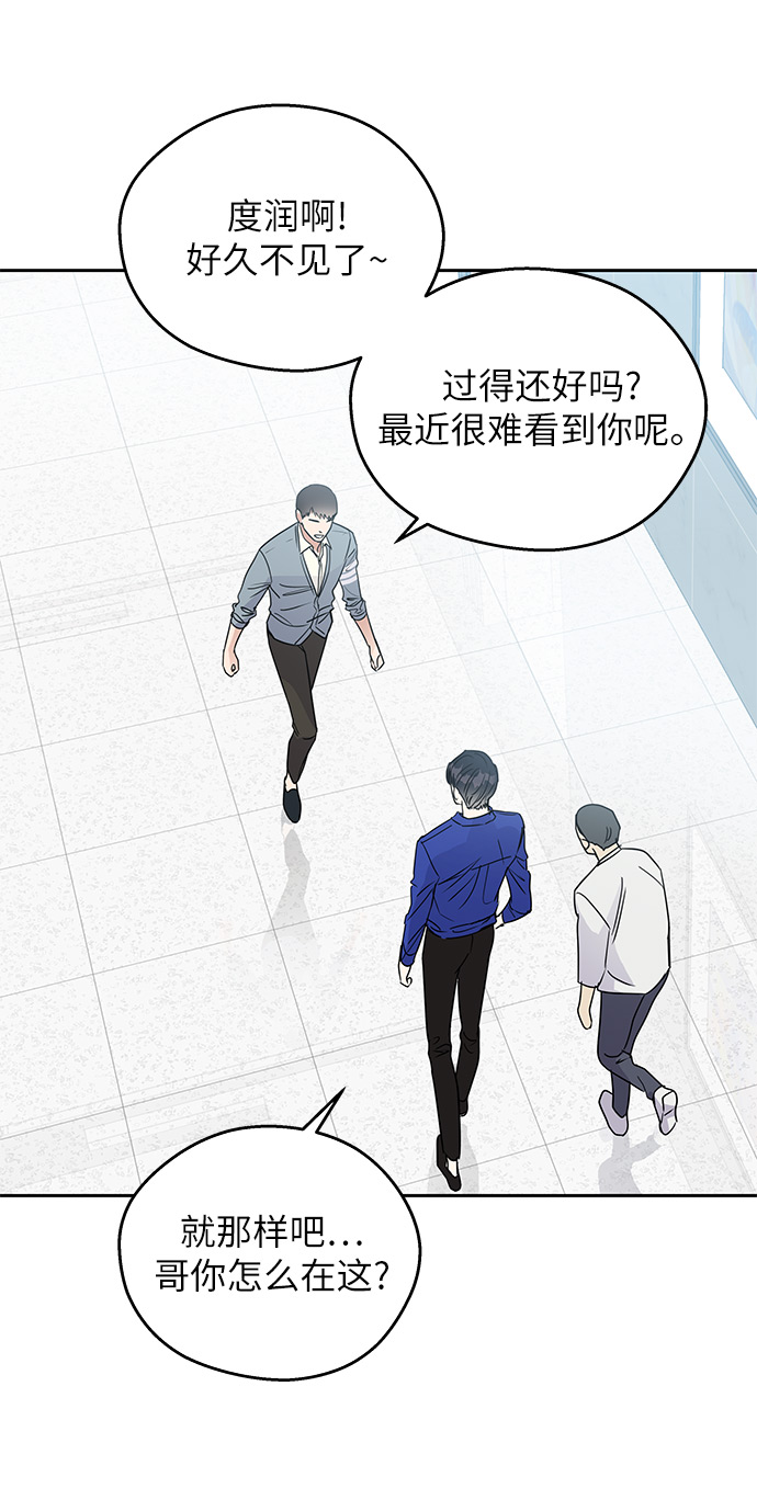第6话4