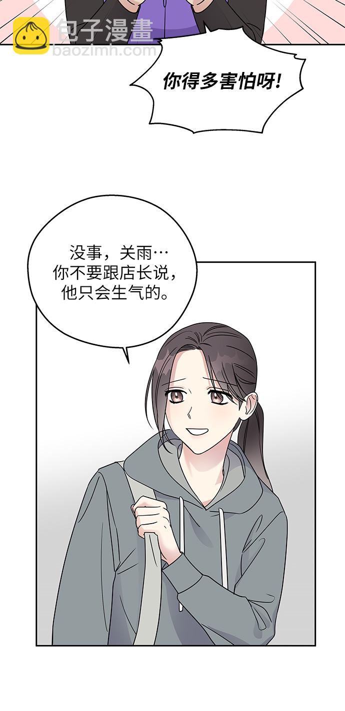 第6话40