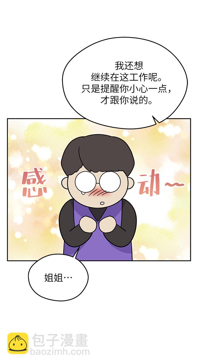 第6话41