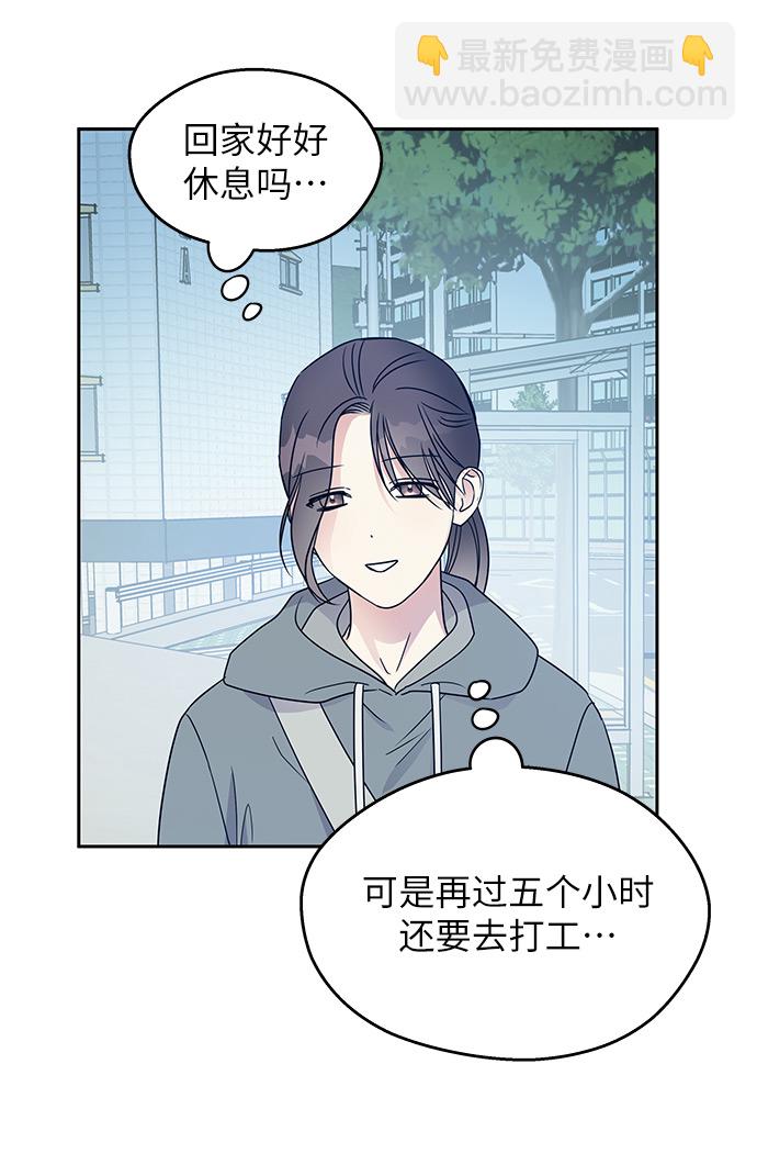 第6话43