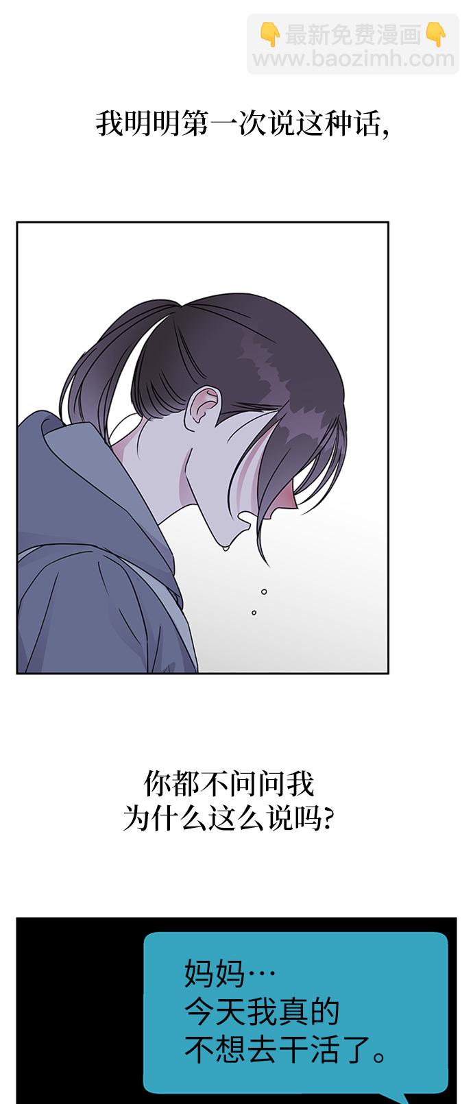 第6话48