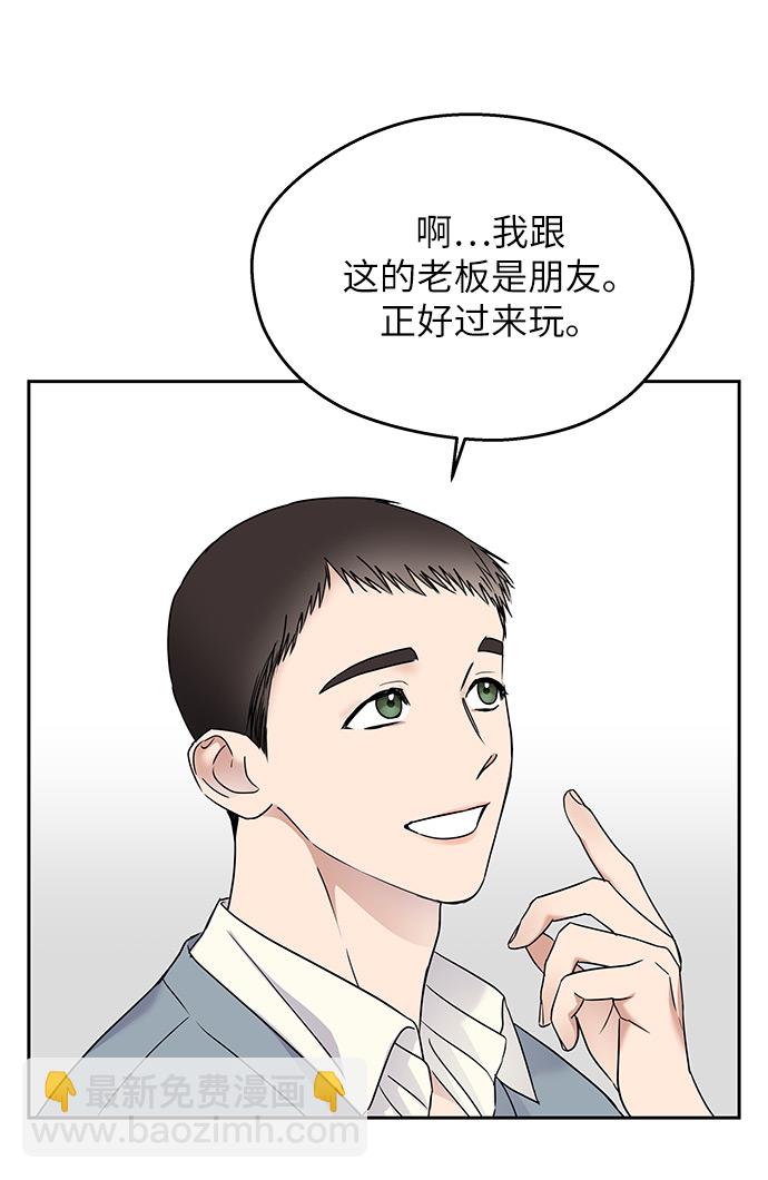 第6话5