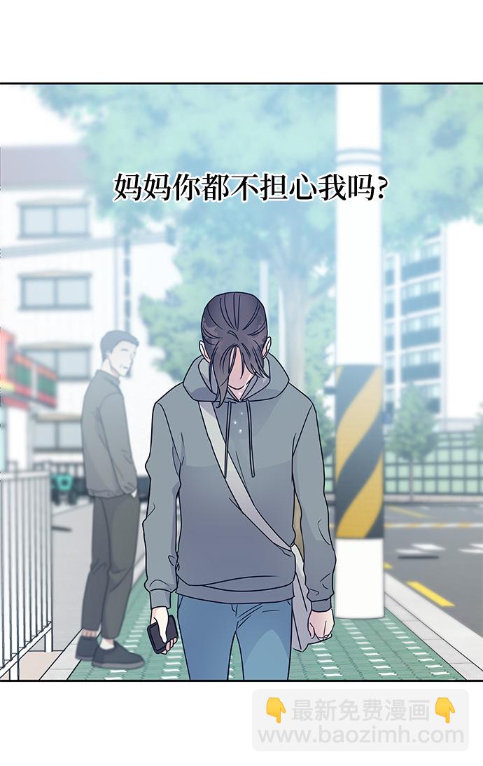 第6话51