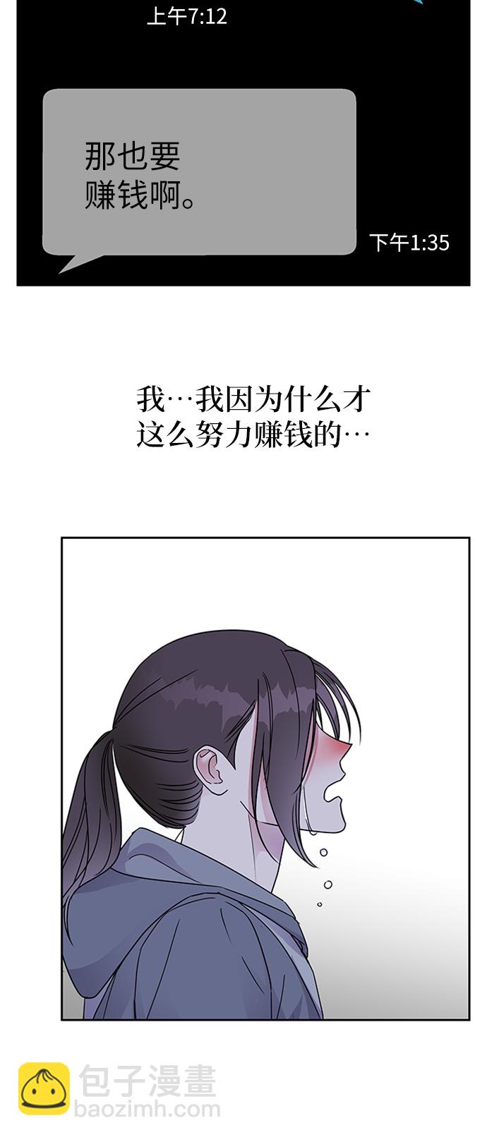 第6话53