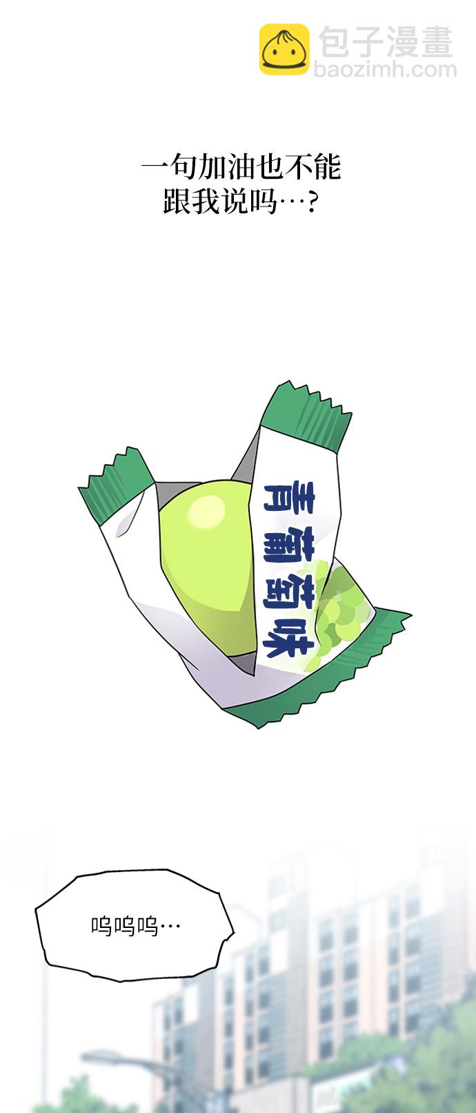 第6话54