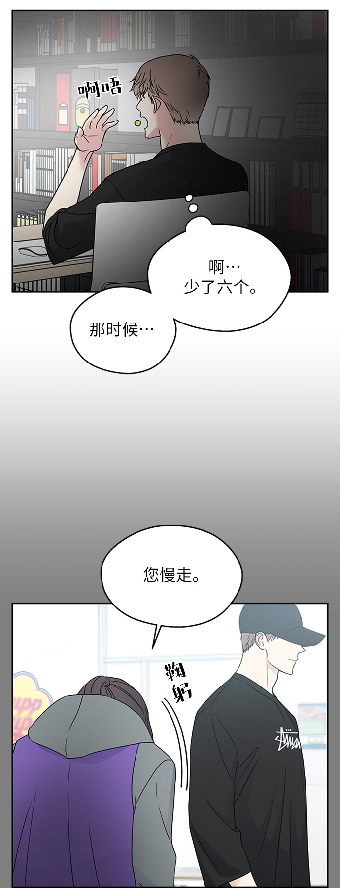 第6话57