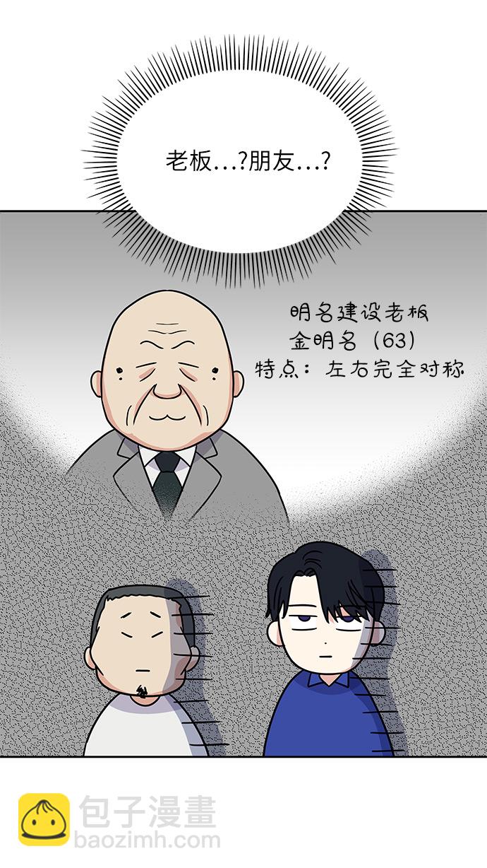 第6话6