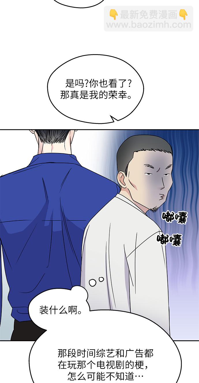 第6话8