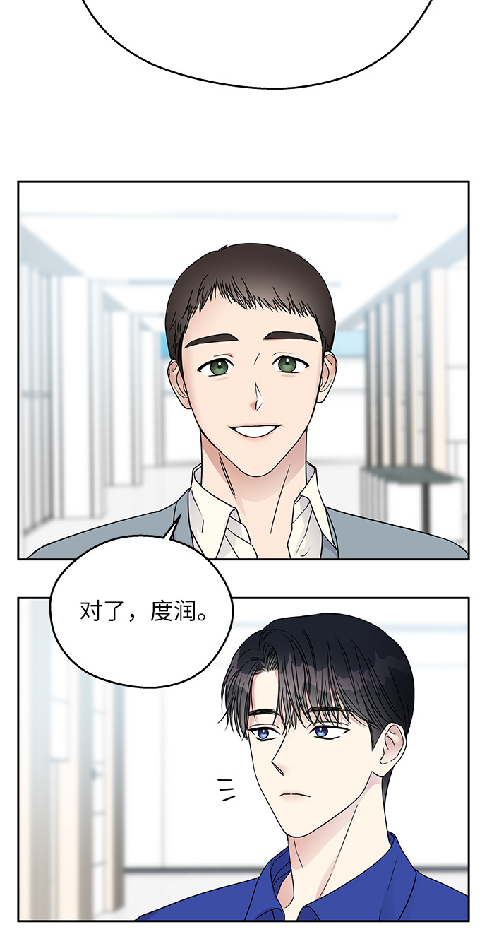 第6话9