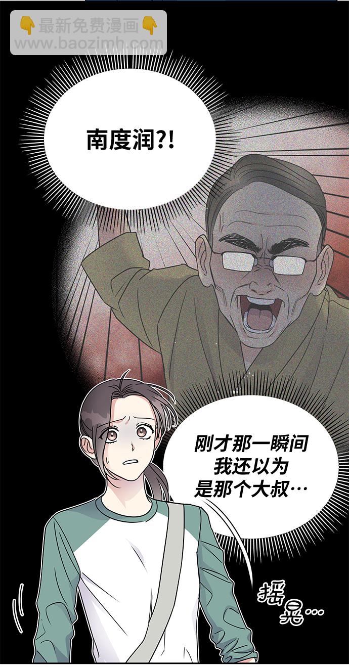 第7话34