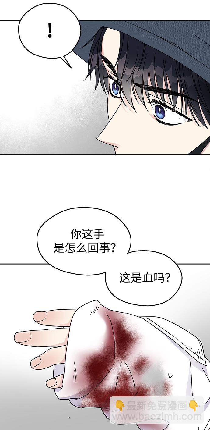 第7话38